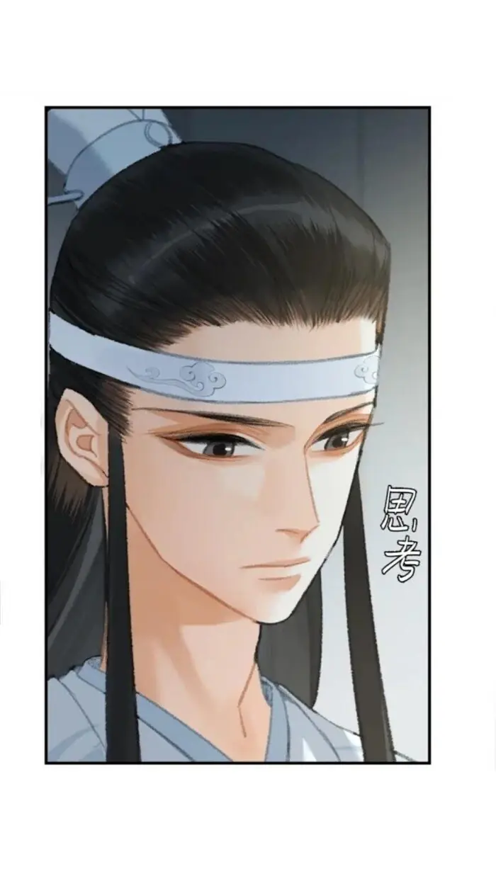 Mo Dao Zu Shi Chapter 174 image 29_optimized